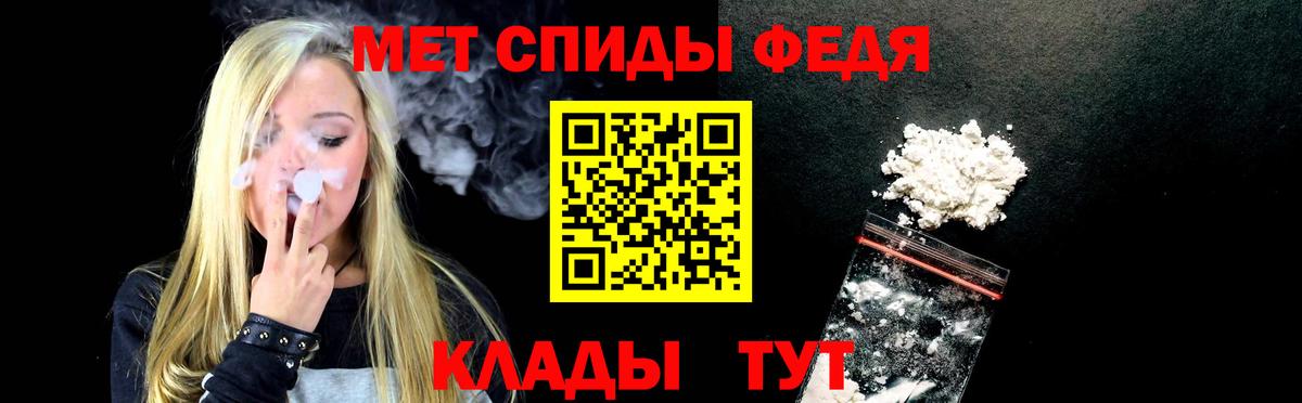 Заводоуковск  АМФЕТАМИН Premium  Вход с VPN 