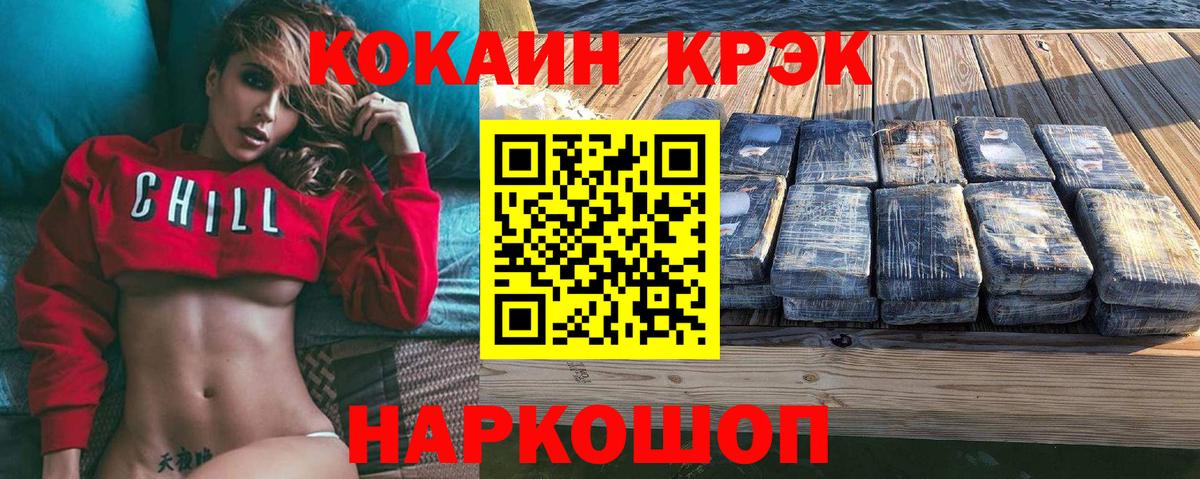 COCAIN VHQ Заводоуковск