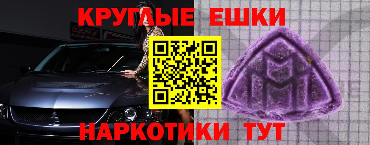 Ecstasy XTC Заводоуковск
