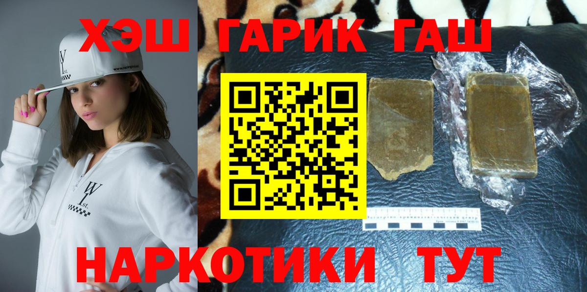 ГАШ Изолятор Заводоуковск