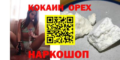 ПСИЛОЦИБИНОВЫЕ ГРИБЫ Бийск