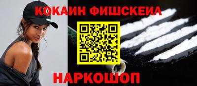 ПСИЛОЦИБИНОВЫЕ ГРИБЫ Бийск