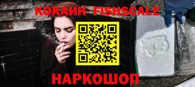 дурь Беслан