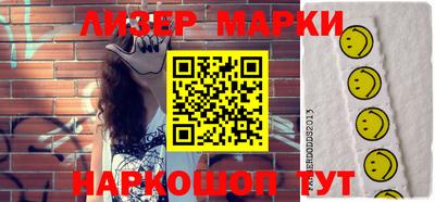 ПСИЛОЦИБИНОВЫЕ ГРИБЫ Бийск