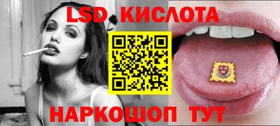 ПСИЛОЦИБИНОВЫЕ ГРИБЫ Бийск