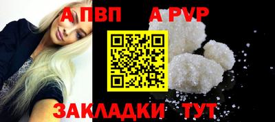 ПСИЛОЦИБИНОВЫЕ ГРИБЫ Бийск