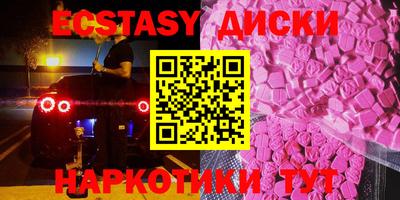 ПСИЛОЦИБИНОВЫЕ ГРИБЫ Бийск