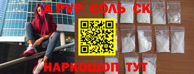 ПСИЛОЦИБИНОВЫЕ ГРИБЫ Бийск