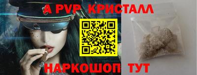 ПСИЛОЦИБИНОВЫЕ ГРИБЫ Бийск