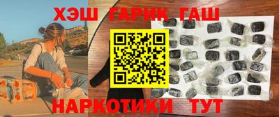 ПСИЛОЦИБИНОВЫЕ ГРИБЫ Бийск