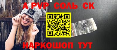 дурь Беслан
