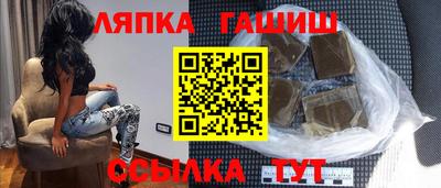 ПСИЛОЦИБИНОВЫЕ ГРИБЫ Бийск