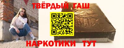 ПСИЛОЦИБИНОВЫЕ ГРИБЫ Бийск