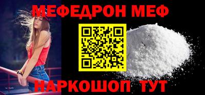 ПСИЛОЦИБИНОВЫЕ ГРИБЫ Бийск