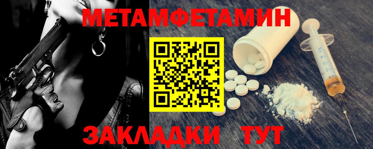 Первитин витя  Вход с VPN  Первитин витя  Заводоуковск 