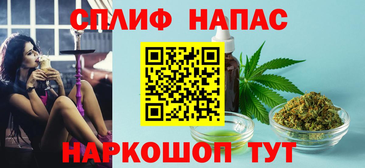 Заводоуковск  Бошки марихуана OG Kush  Каннабис план  Шишки марихуана конопля  Вход с VPN 